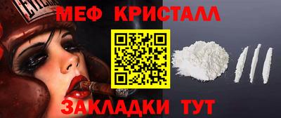 метадон Балаково