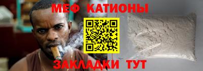 эйфоретик Балахна