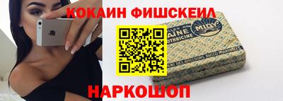 метадон Балаково