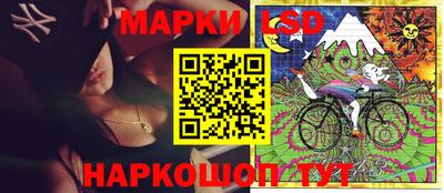 PSILOCYBIN Балашиха