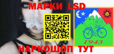 эйфоретик Балахна