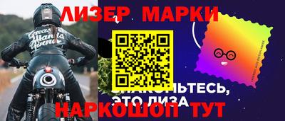 PSILOCYBIN Балашиха
