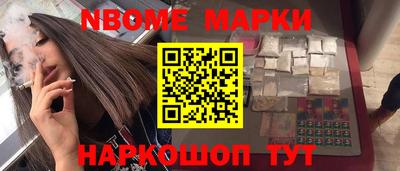 эйфоретик Балахна