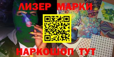 эйфоретик Балахна