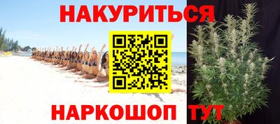 метадон Балаково