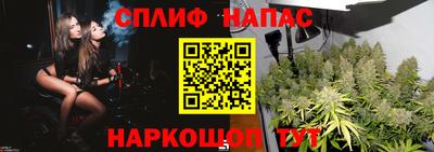 метадон Балаково