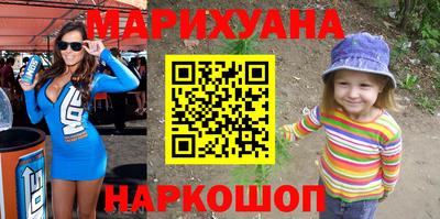 метадон Балаково