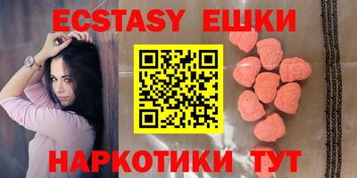 PSILOCYBIN Балашиха