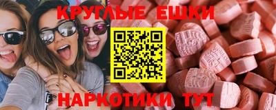 PSILOCYBIN Балашиха