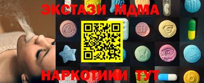 PSILOCYBIN Балашиха