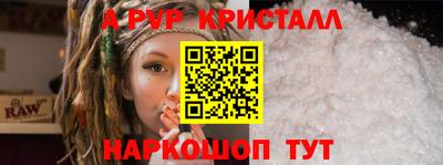 метадон Балаково