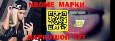 метадон Балаково