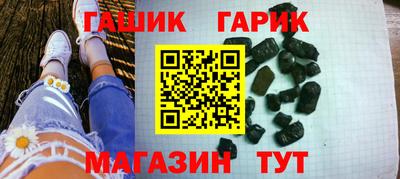 метадон Балаково