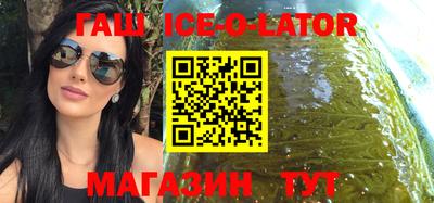 метадон Балаково