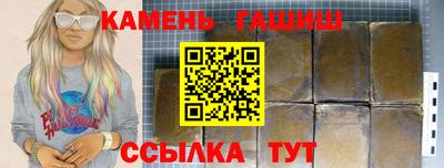 метадон Балаково