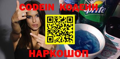 jwh Гулькевичи