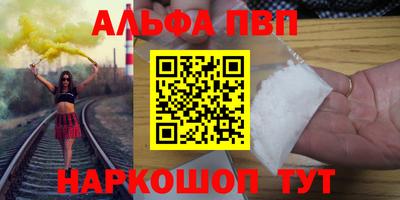 метадон Балаково