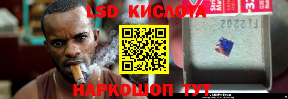 Лсд 25 экстази кислота  Вход с VPN  LSD-25 экстази кислота  Лсд 25 экстази  Железноводск 
