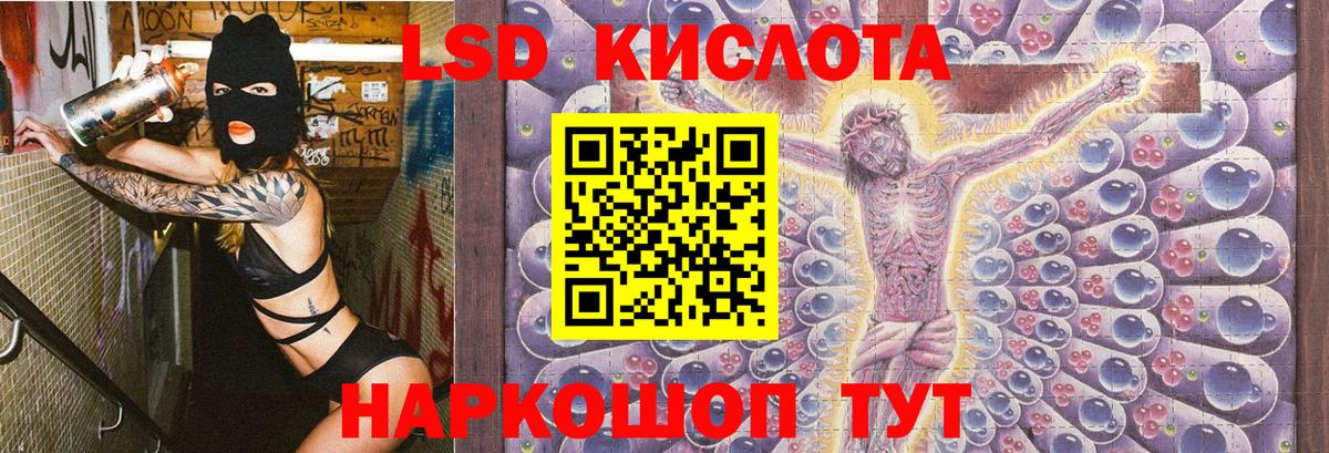 Марки NBOMe 1500мкг  Марки NBOMe  Железноводск  Вход с VPN 