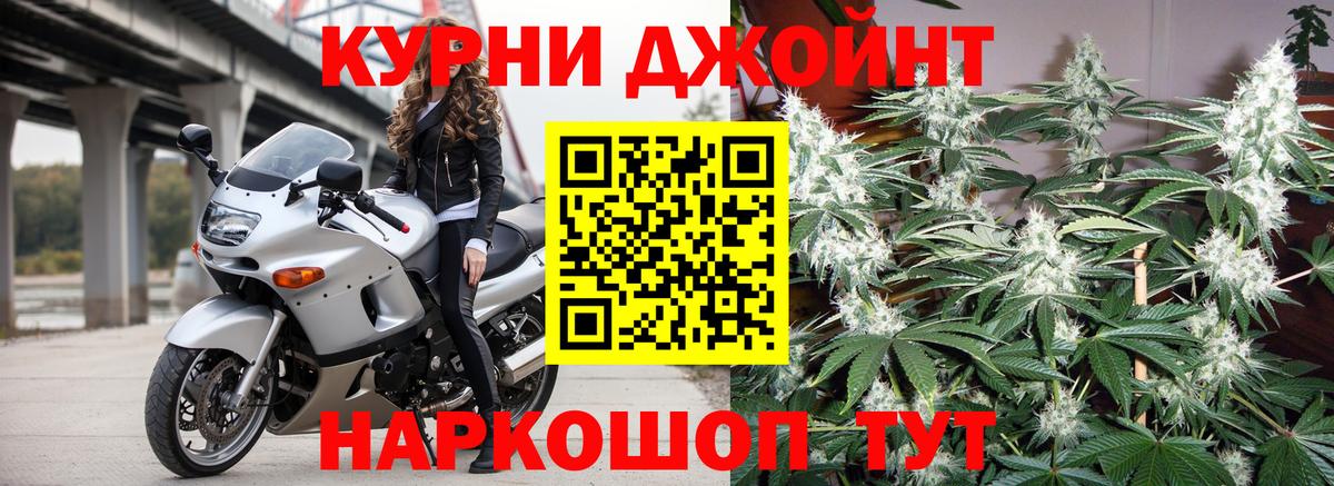 Марихуана гибрид  Каннабис марихуана  МАРИХУАНА гибрид  Железноводск  МАРИХУАНА конопля  Вход с VPN 